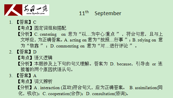 【太奇MBA 2014年9月11日】MBA英語(yǔ)每日一練 解析